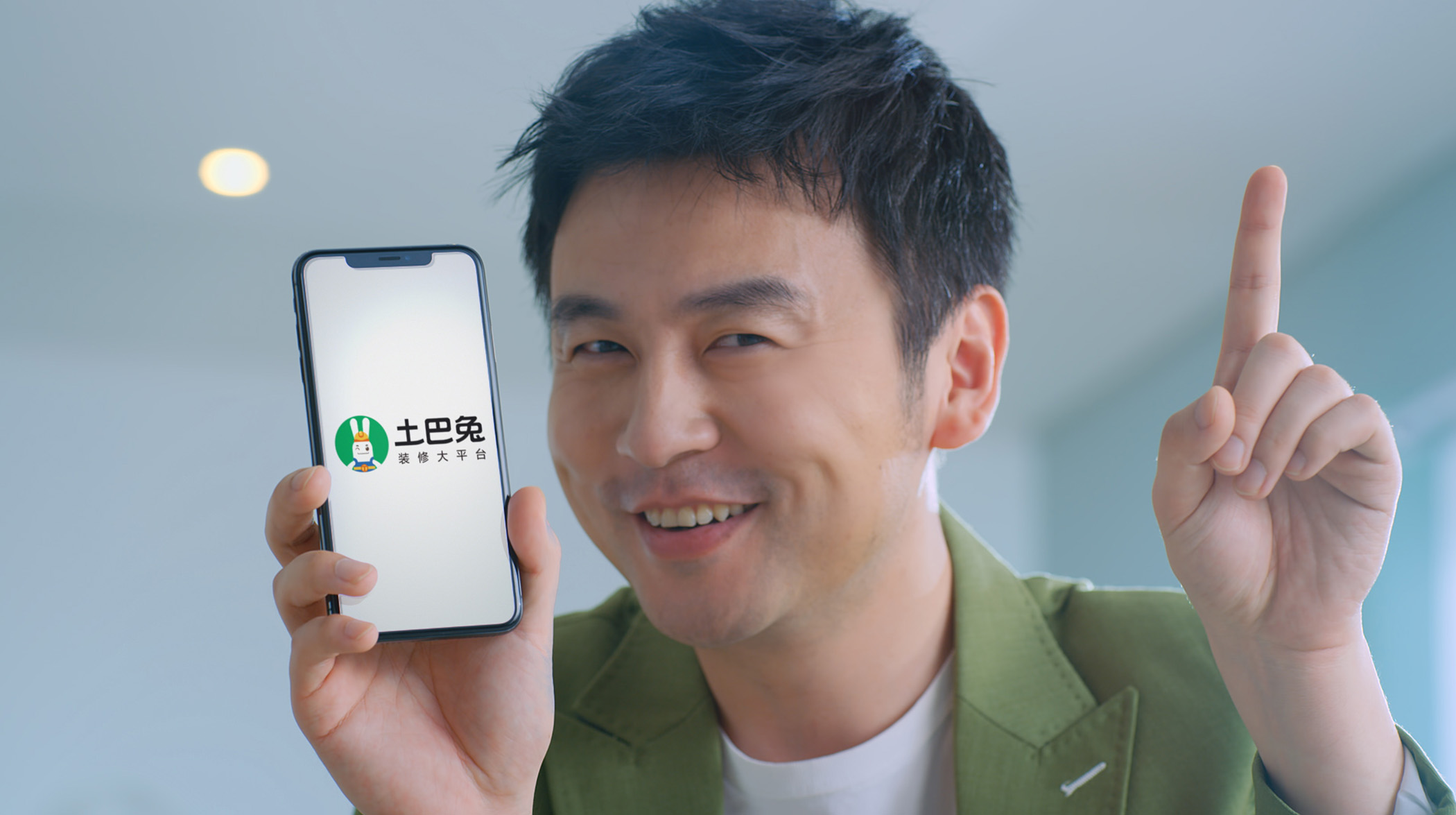 2900萬業(yè)主的選擇