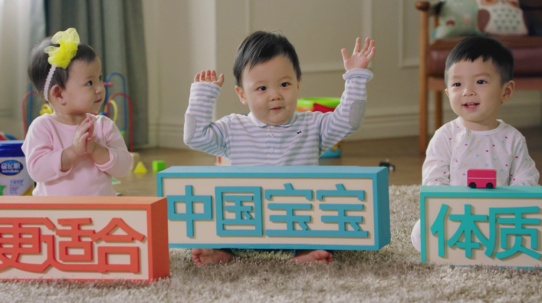 更適合中國寶寶體質(zhì)