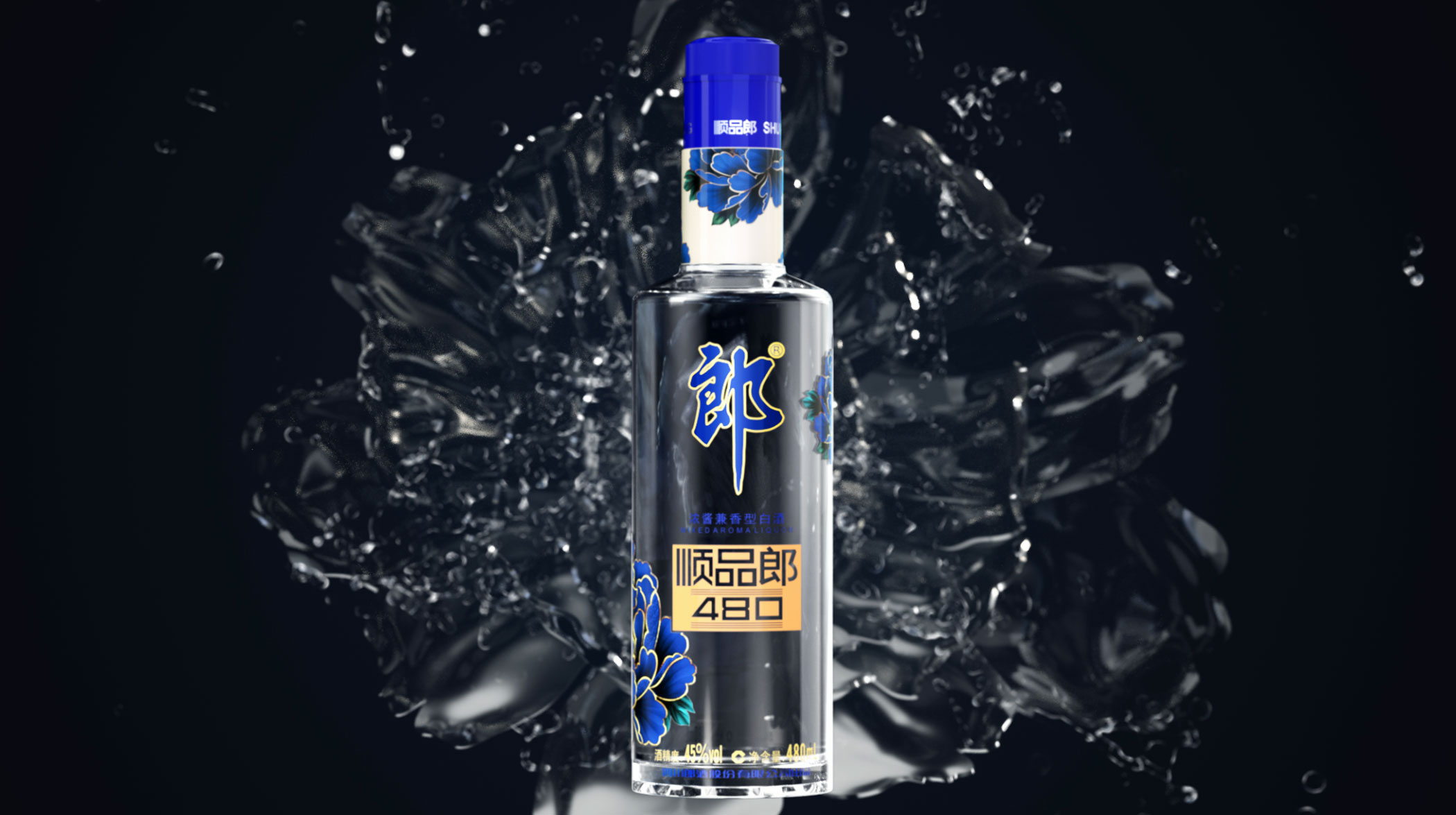 濃醬兼香都市光瓶酒