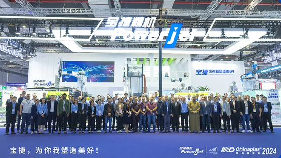 CHINAPLAS 2024|寶捷智造，破局引領(lǐng)，24年燃情未減！